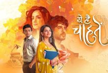 Photo of Yeh Hai Chahatein 23rd September 2023 Video Episode 1146
