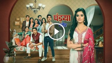 Photo of Pandya Store 11th February 2024 Video Episode 1028