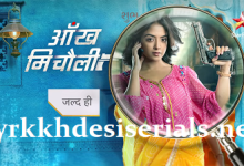 Photo of Aankh Micholi 16th April 2024 Video Episode 74