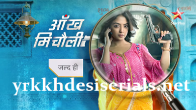 Photo of Aankh Micholi 5th March  2024 Video Episode 36