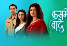 Photo of Kasme Vaade 17th June 2024 Video Episode 22