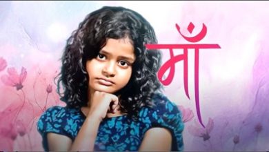 Photo of Maa 11th March 2024 Video Episode 10