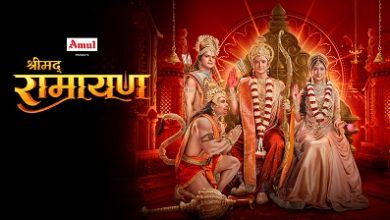 Photo of Shrimad Ramayan 1st April 2024 Video Episode 66